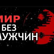 Главная характеристика современного общества. Александр Дугин